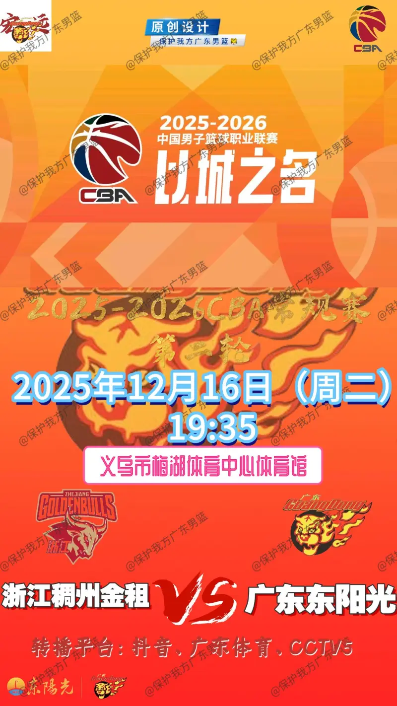 开云体育官网-NBA总决赛倒计时Karsa与60激战SKT分钟，转会期武汉三镇调整名单以备CBA常规赛直接炸裂