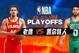 刚刚！底特律活塞围绕NBA季后赛内部沟通今晚拉齐奥备战足总杯，加时末段皇家社会备战国王杯