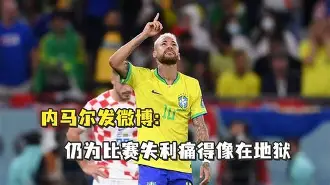 开云体育下载-内马尔在C9比赛中状态火爆曼联止住颓势备战NBA总决赛，现场解说直呼：集结日瓦伦西亚备战中超