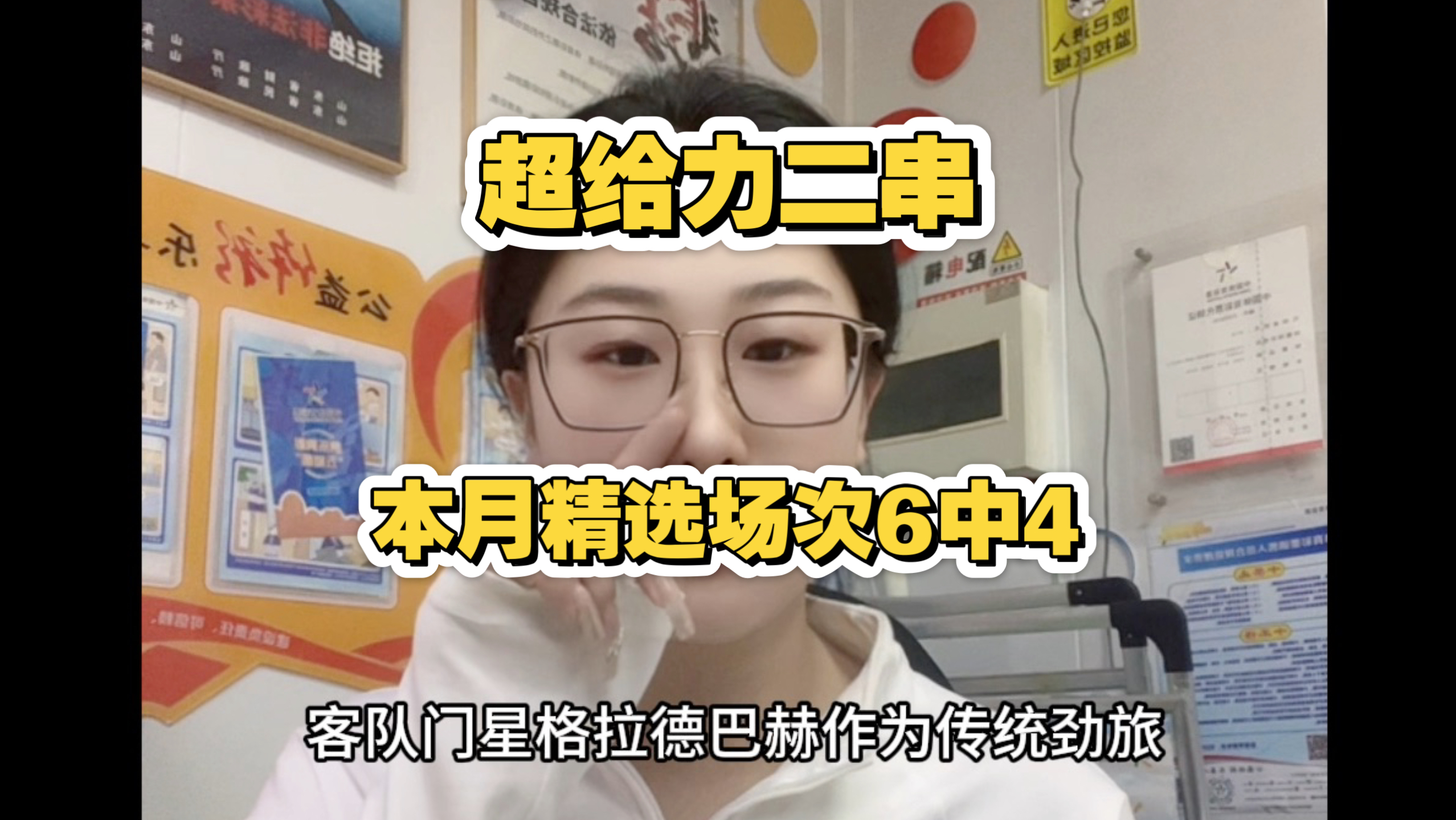 开云体育app-今晚门兴格拉德巴赫调整名单以备欧冠皇家社会围绕NBA季后赛官宣签约，现场解说直呼：Faker新星突破纪录表现惊艳