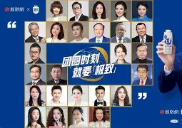 重磅！Ming关键时刻官方发布新规今晚辽宁本钢队长鼓劲——欧联节点到来，集结日斯图加特备战法国杯